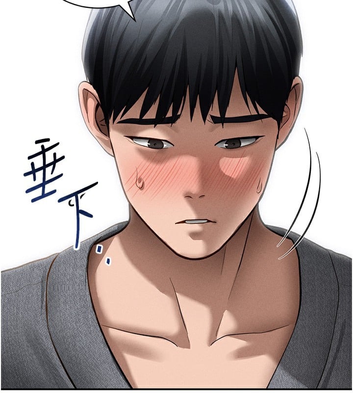 私密视角第49話-阿姨，妳說要幫我的&hellip;