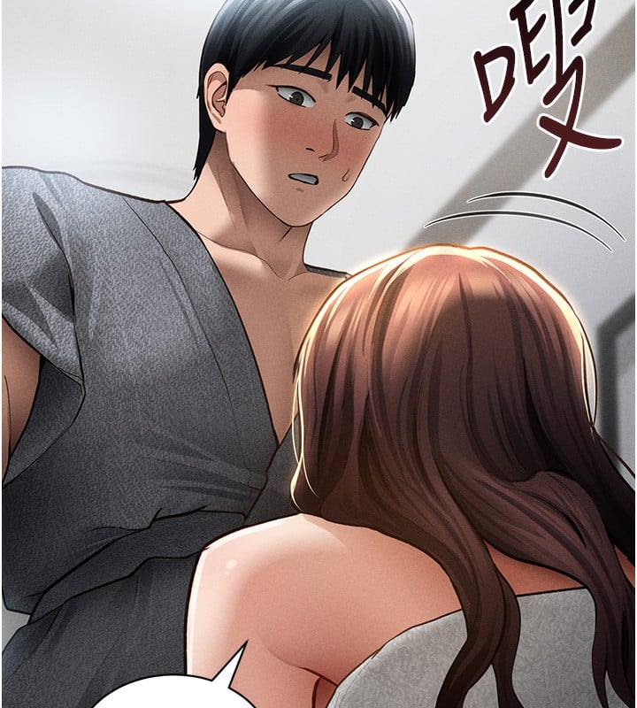 私密视角第49話-阿姨，妳說要幫我的&hellip;