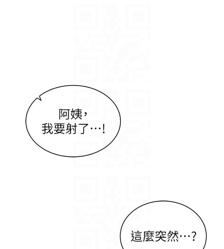 私密视角第49話-阿姨，妳說要幫我的&hellip;