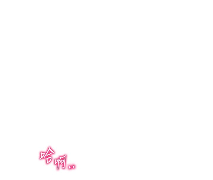 私密视角第49話-阿姨，妳說要幫我的&hellip;