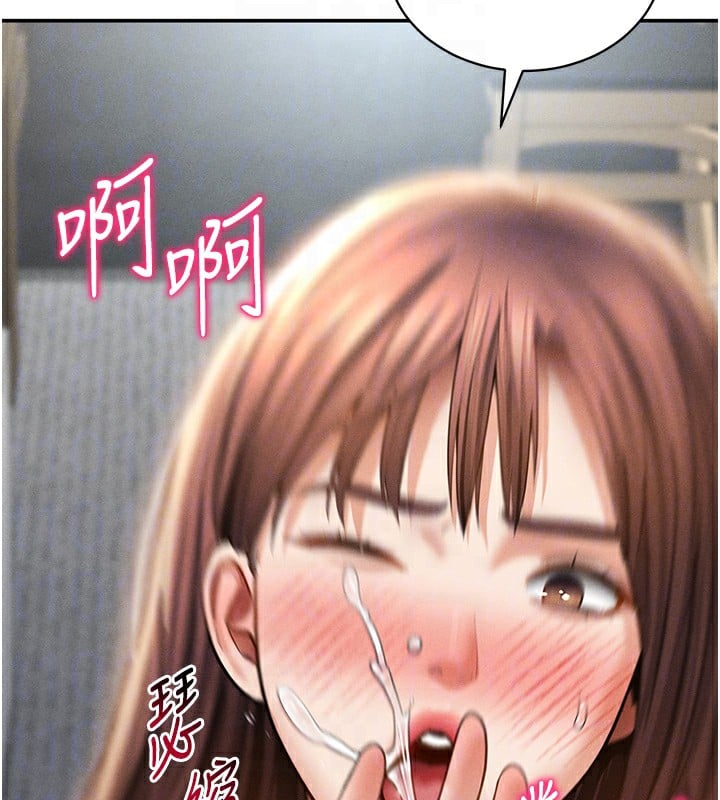 私密视角第49話-阿姨，妳說要幫我的&hellip;