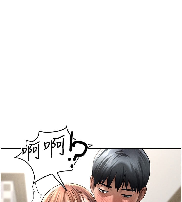 私密视角第49話-阿姨，妳說要幫我的&hellip;
