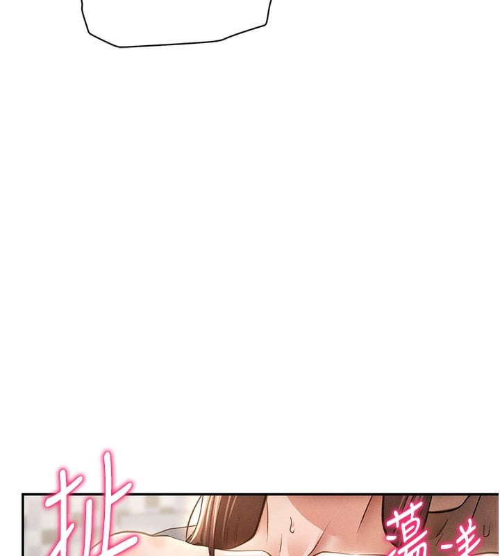 私密视角第49話-阿姨，妳說要幫我的&hellip;