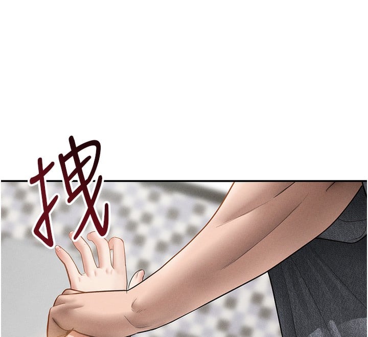 私密视角第49話-阿姨，妳說要幫我的&hellip;