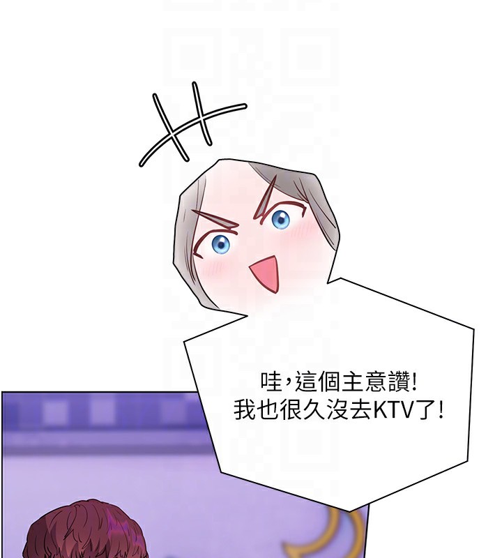 老师的亲密指导第66話-偶遇故人續舊情