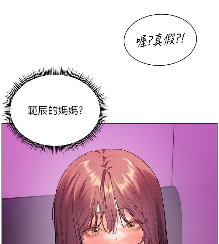 老师的亲密指导第66話-偶遇故人續舊情