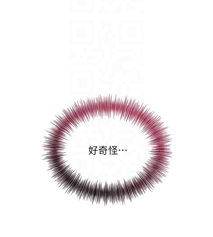 花容湿色:取花点第70話-對小姐使用取花點