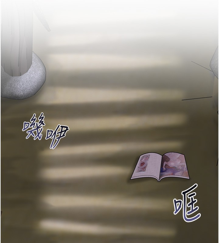花容湿色:取花点第70話-對小姐使用取花點