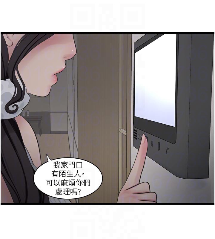 水电工日誌第104話-這裡是他用過的地方