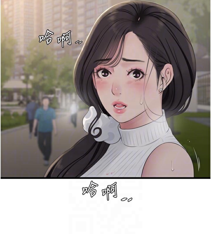 水电工日誌第104話-這裡是他用過的地方