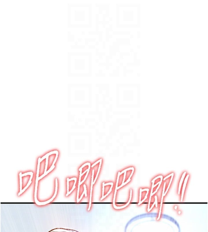 衣锦还乡第13話-少婦甘心被老頭上的理由
