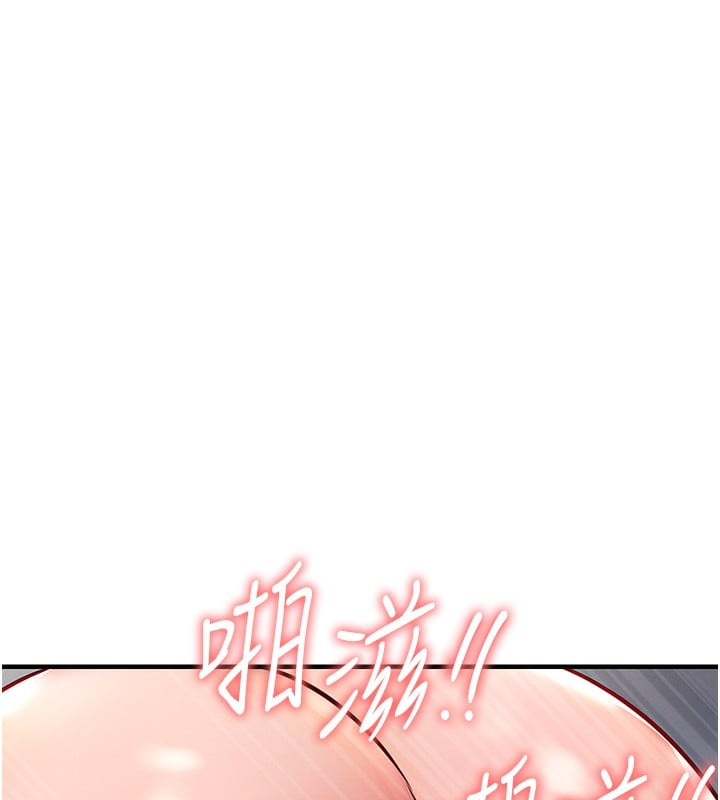 衣锦还乡第13話-少婦甘心被老頭上的理由
