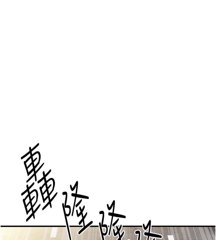 衣锦还乡第13話-少婦甘心被老頭上的理由