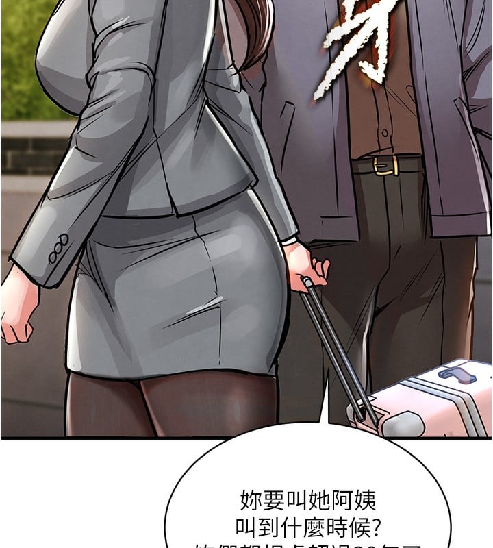 衣锦还乡第13話-少婦甘心被老頭上的理由