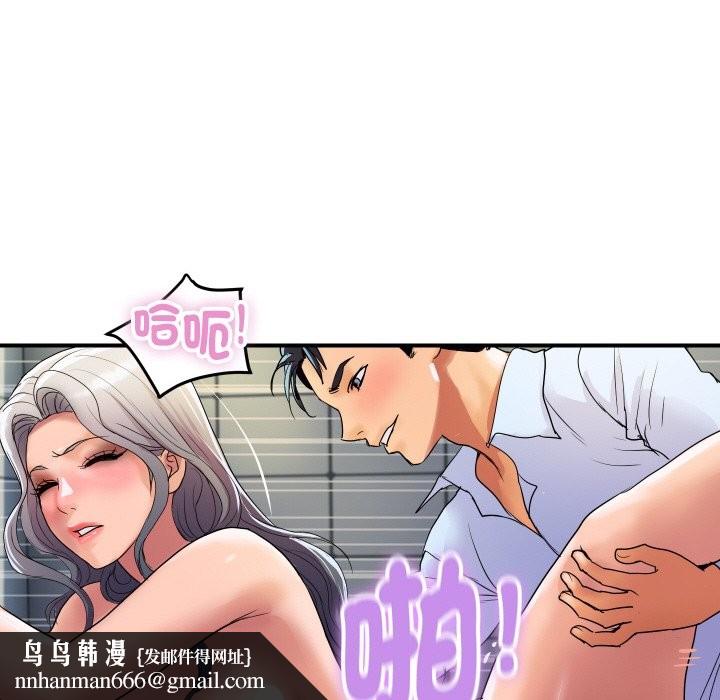 顶级豪门秘辛第17話