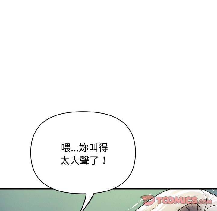 顶级豪门秘辛第17話
