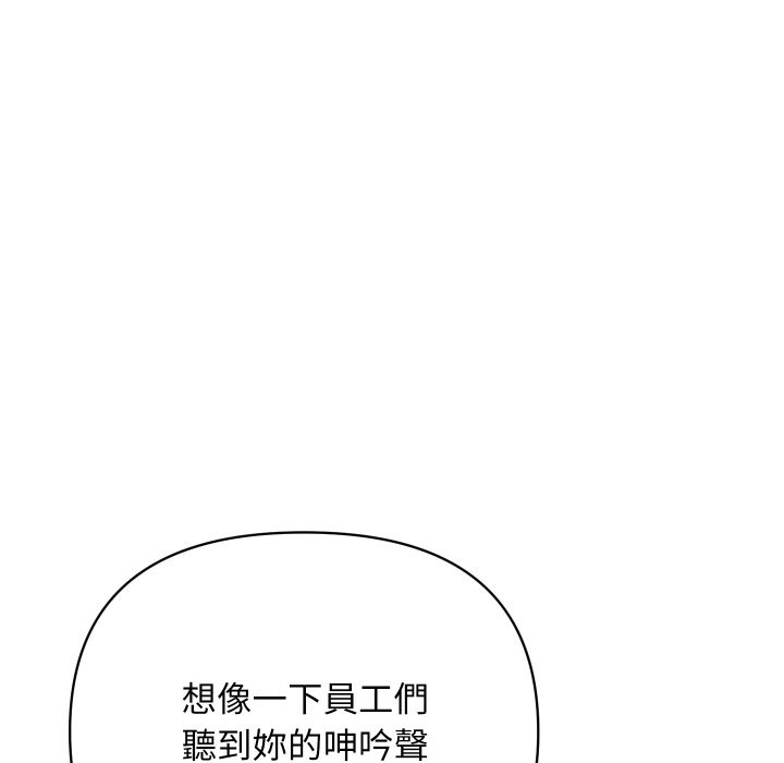 顶级豪门秘辛第17話