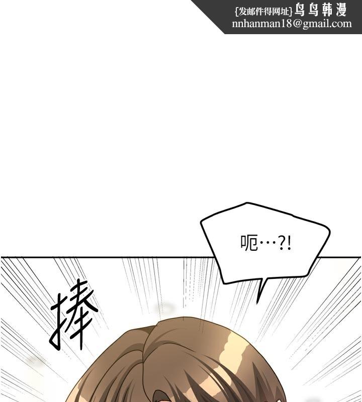 我家的女房客第30話-只想和我做嗎?