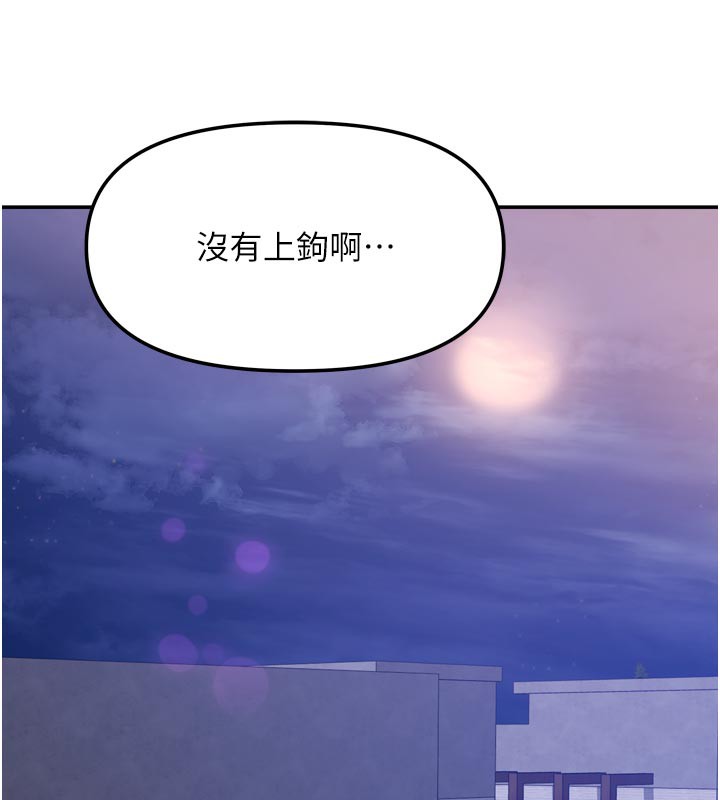 我家的女房客第30話-只想和我做嗎?