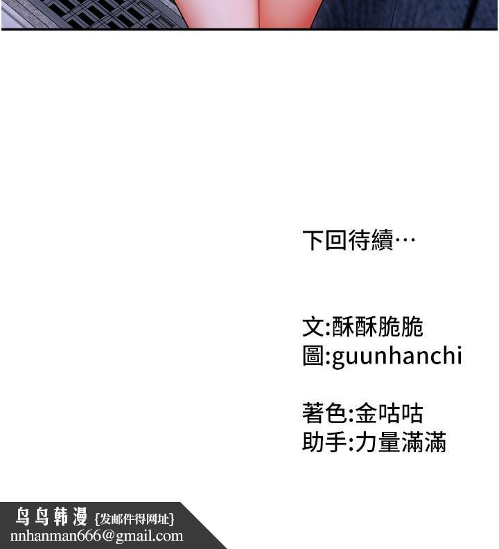 我家的女房客第30話-只想和我做嗎?