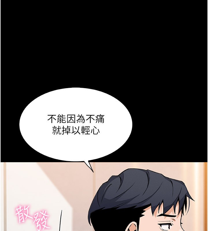 我的掌上明珠第26話-在廚房情不自禁
