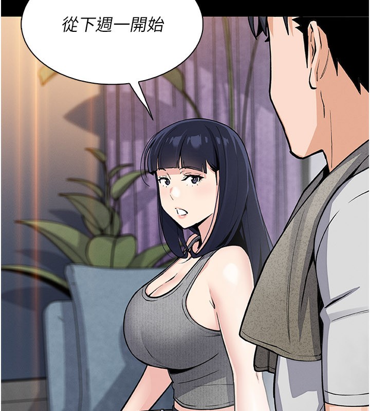 我的掌上明珠第26話-在廚房情不自禁