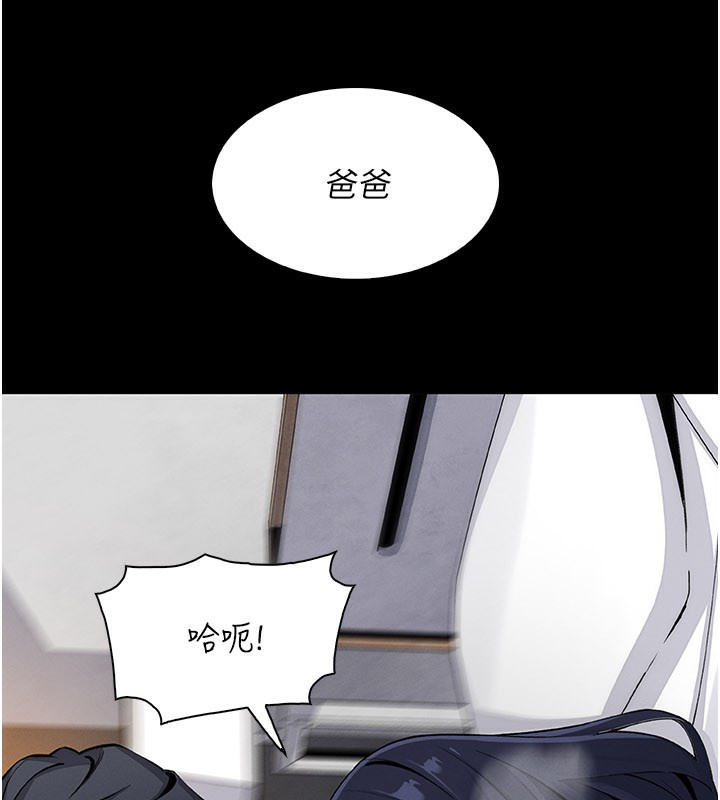 我的掌上明珠第26話-在廚房情不自禁
