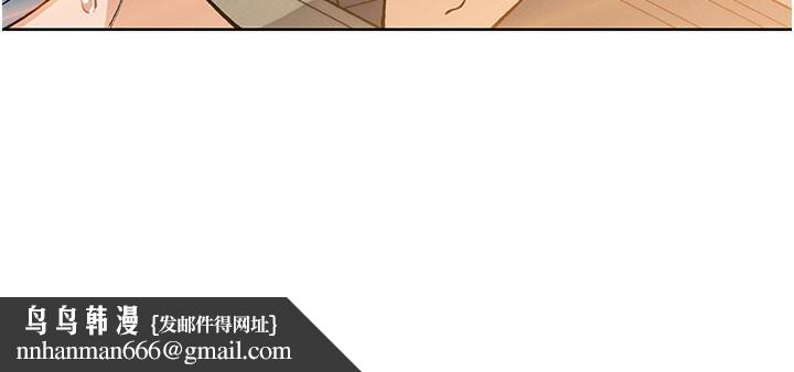 我的掌上明珠第26話-在廚房情不自禁