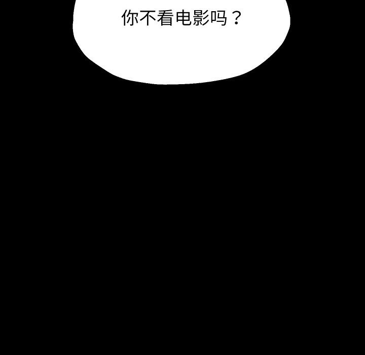 重生之长枪无敌第73話
