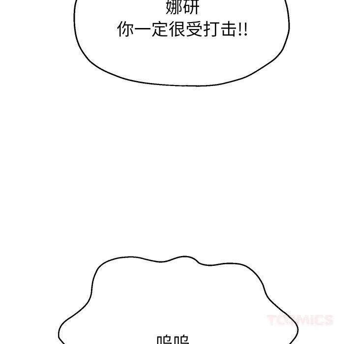 重生之长枪无敌第73話