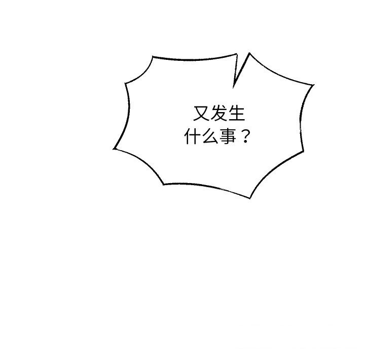 重生之长枪无敌第73話