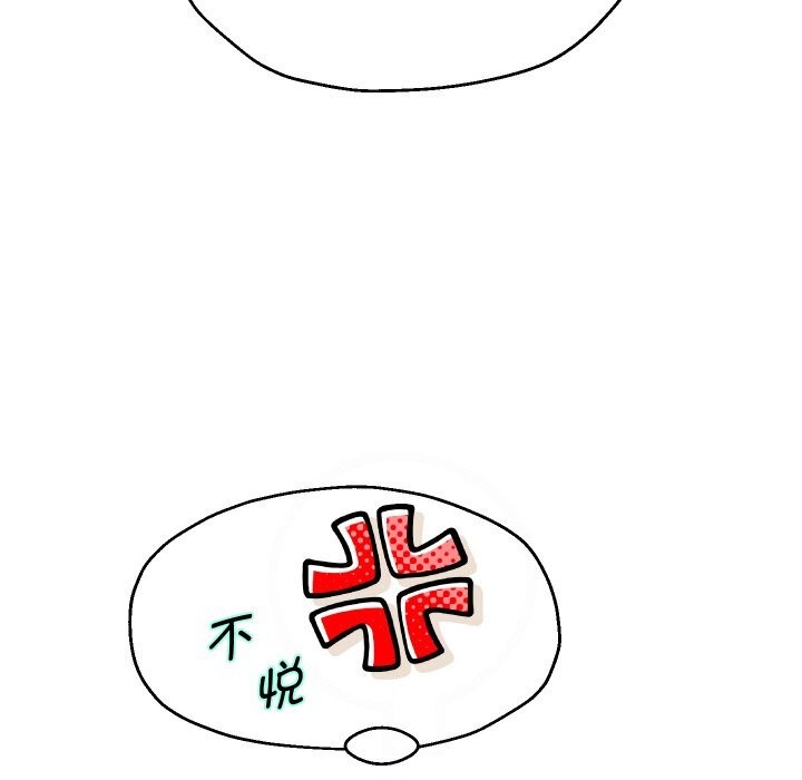 重生之长枪无敌第73話