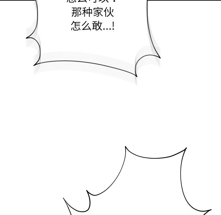 婚姻束缚第50話