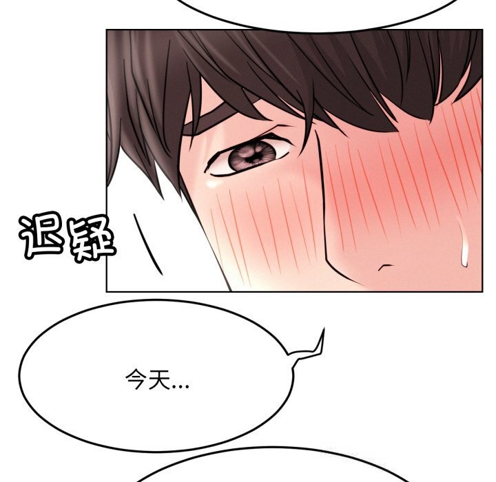 屋檐下的光第92話