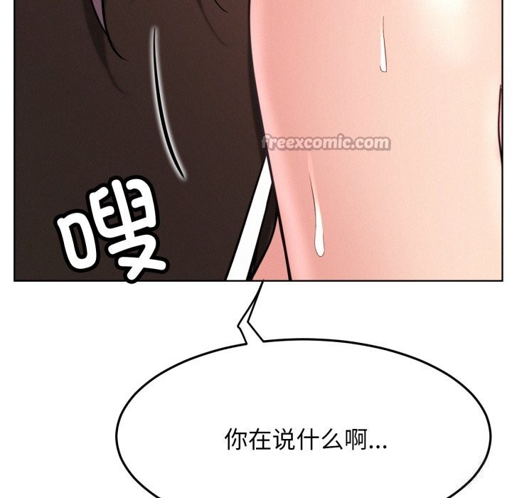 屋檐下的光第92話