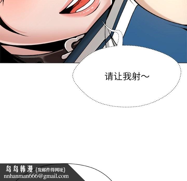 被幸运诅咒的人第9話