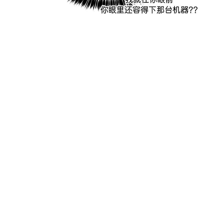 男人止步第23話
