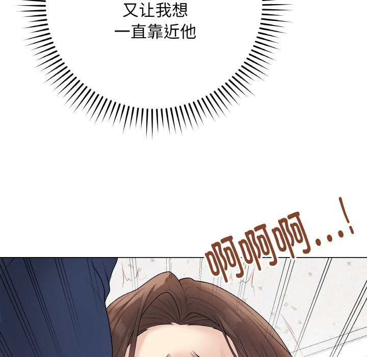最后的冲刺第29話