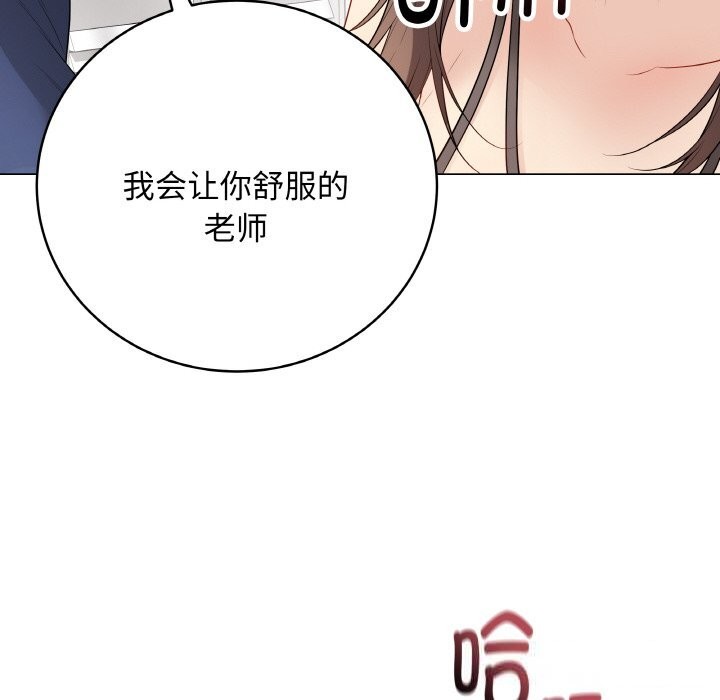 最后的冲刺第29話