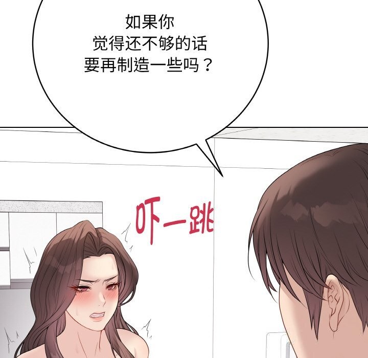 最后的冲刺第29話