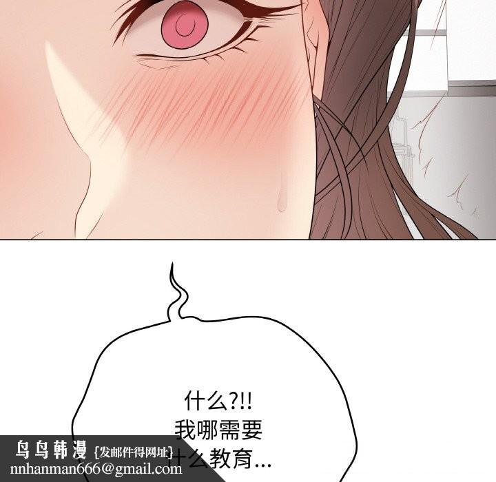 最后的冲刺第29話