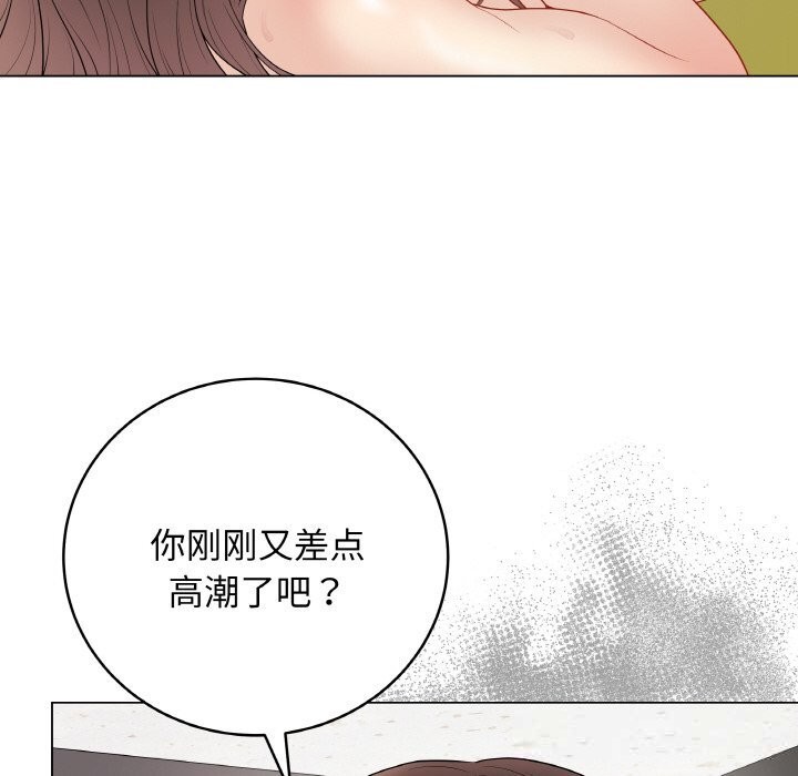 最后的冲刺第29話