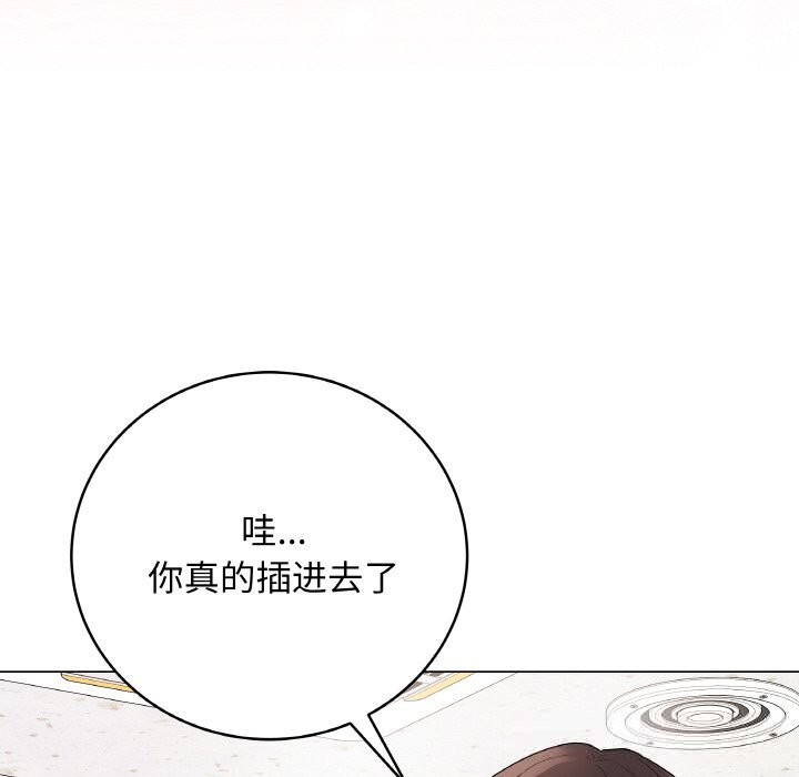 最后的冲刺第29話