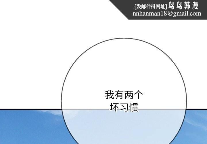再爱我一次第36話