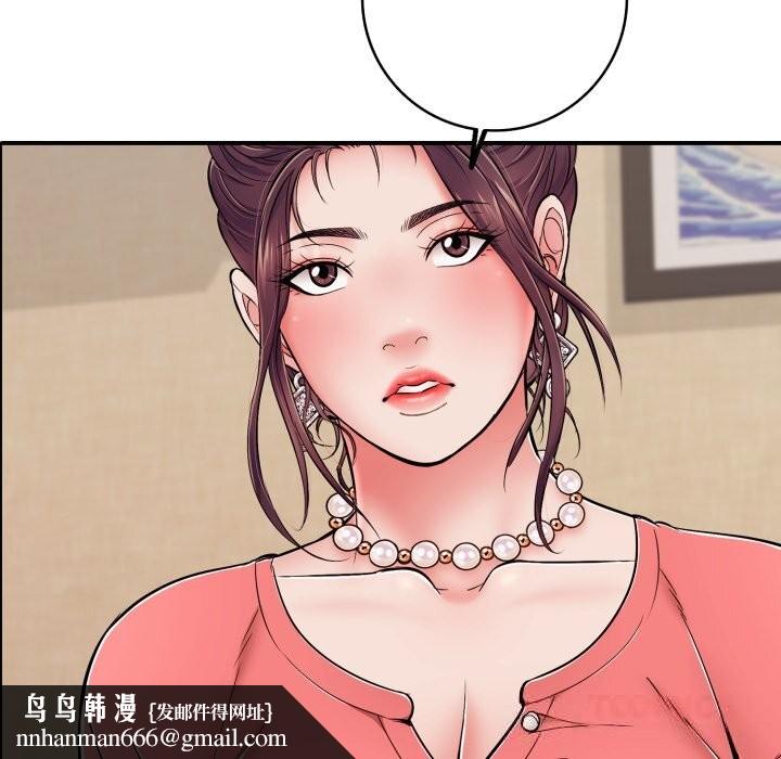 再爱我一次第36話