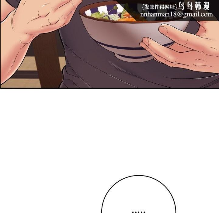 再爱我一次第36話