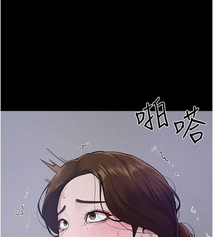 继母与继姐第89話-被需要的感覺真好