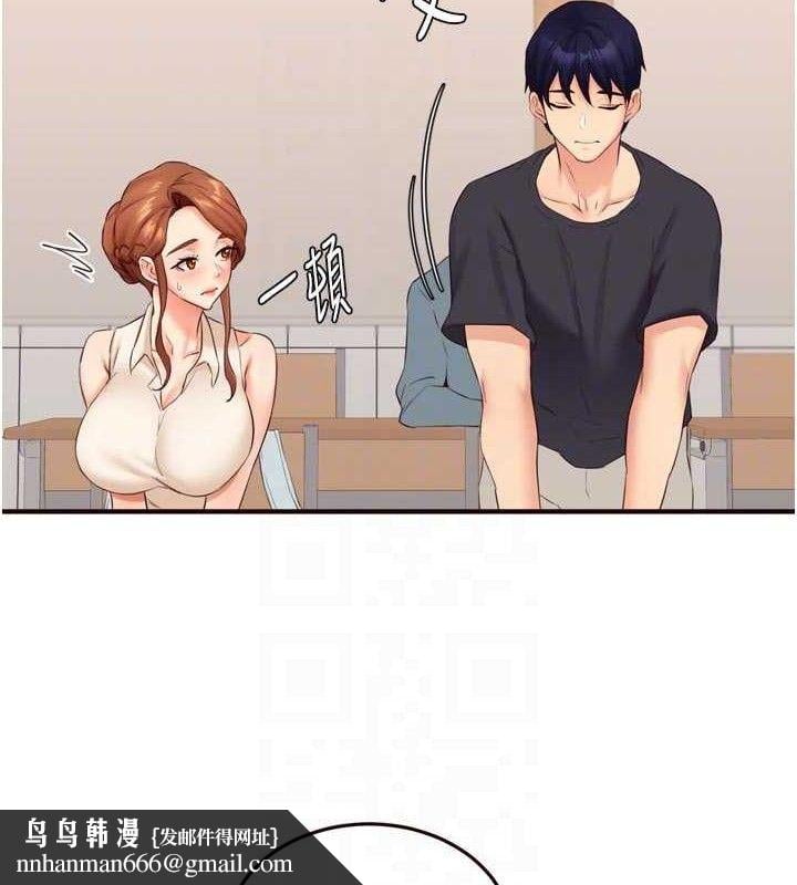 熟女自助餐第55話-輪到誰被翻牌?&hearts;