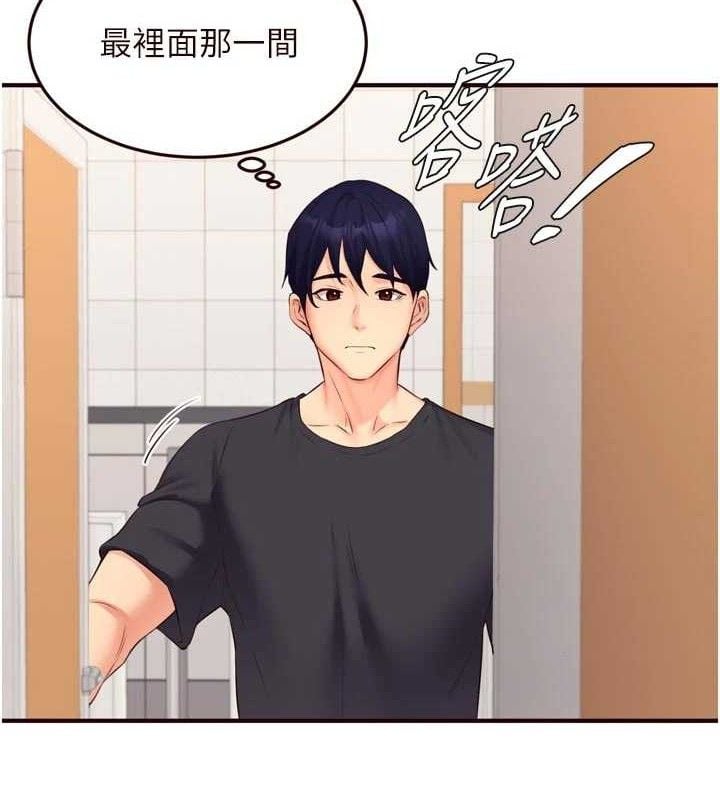 熟女自助餐第55話-輪到誰被翻牌?&hearts;
