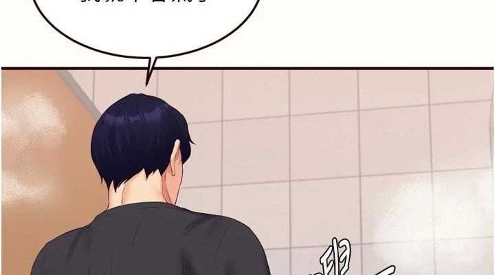 熟女自助餐第55話-輪到誰被翻牌?&hearts;